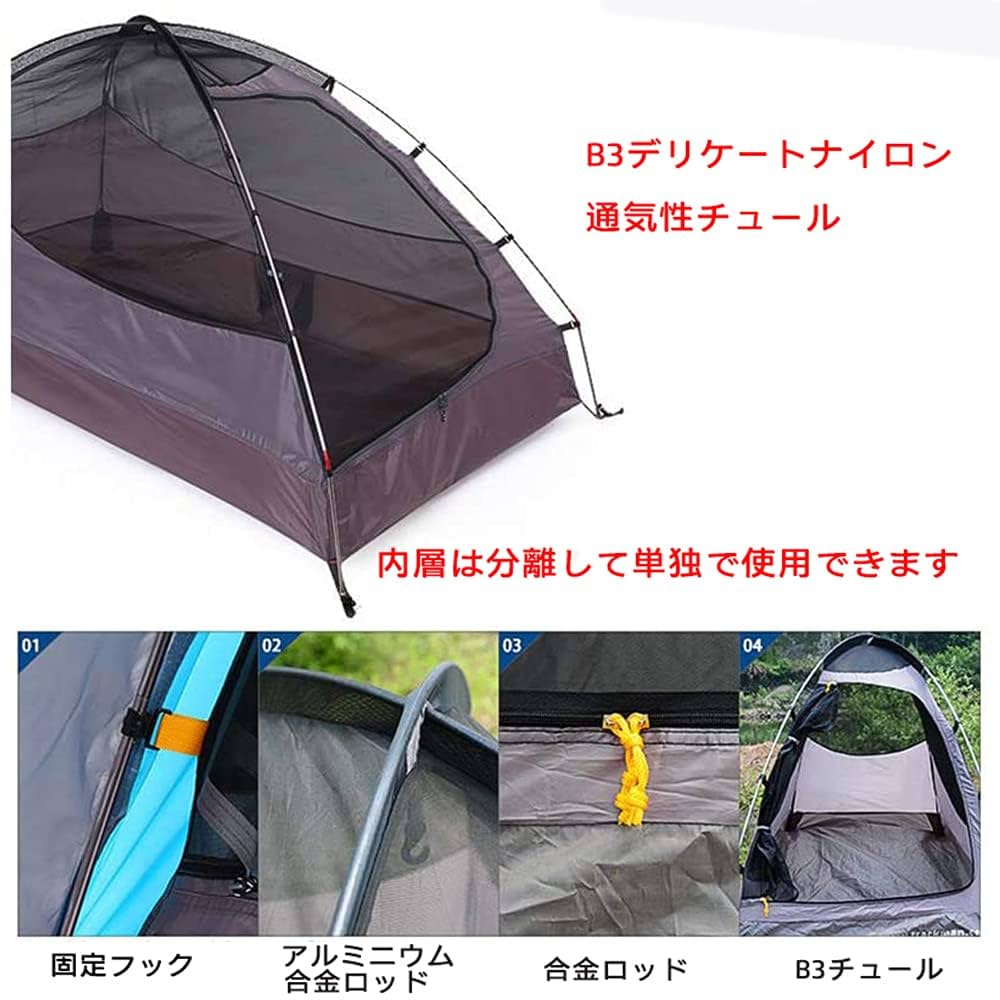 Amazon.co.jp: テント 1人用テント PUコーティング耐水圧3000mm